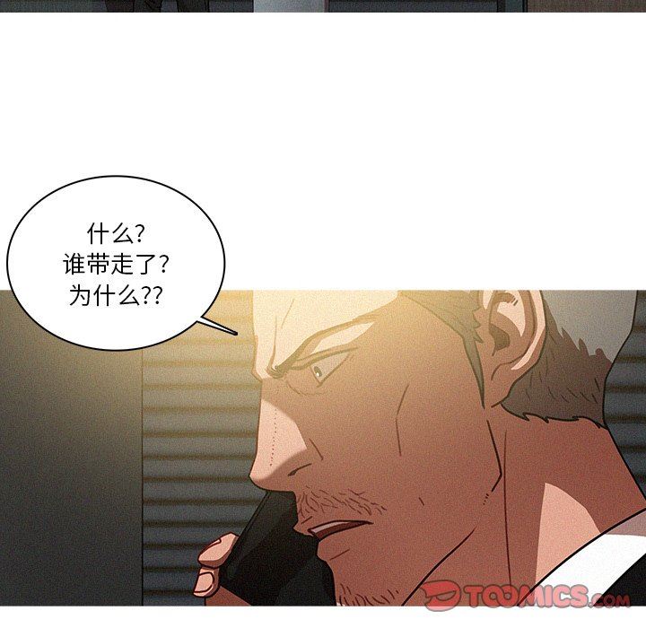 [韩国漫画] 迷失天堂 爱情,熟女人妻,巨乳大奶#[72P]-66