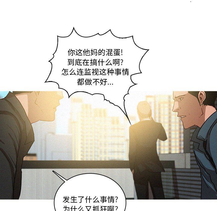 [韩国漫画] 迷失天堂 爱情,熟女人妻,巨乳大奶#[72P]-67