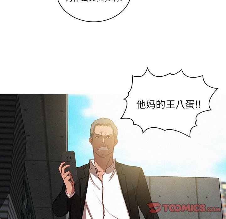 [韩国漫画] 迷失天堂 爱情,熟女人妻,巨乳大奶#[72P]-68