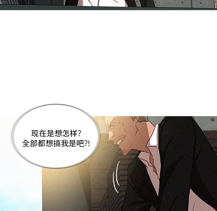 [韩国漫画] 迷失天堂 爱情,熟女人妻,巨乳大奶#[72P]-69