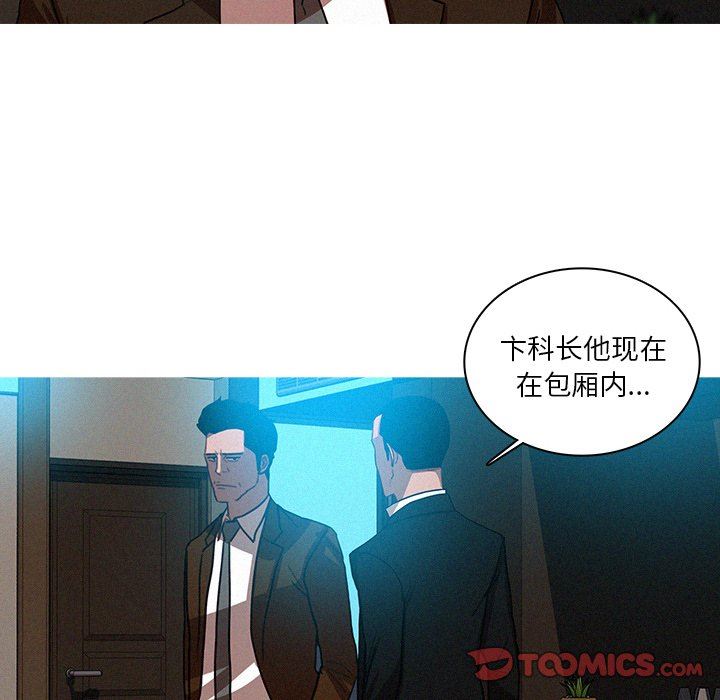 [韩国漫画] 迷失天堂 爱情,熟女人妻,巨乳大奶#[72P]-10