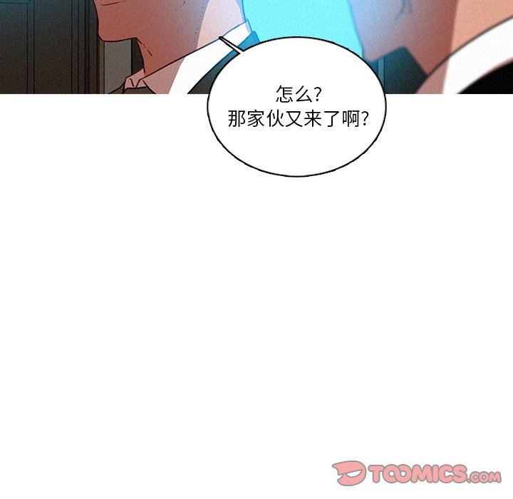[韩国漫画] 迷失天堂 爱情,熟女人妻,巨乳大奶#[72P]-12