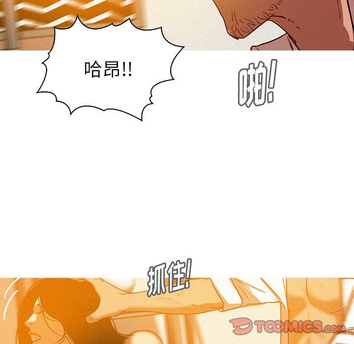 [韩国漫画] 迷失天堂 爱情,熟女人妻,巨乳大奶#[72P]-22