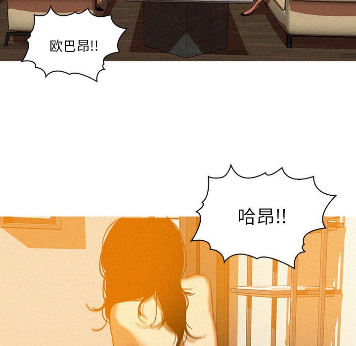 [韩国漫画] 迷失天堂 爱情,熟女人妻,巨乳大奶#[72P]-27