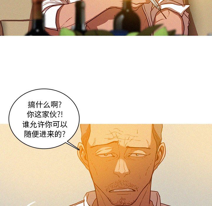 [韩国漫画] 迷失天堂 爱情,熟女人妻,巨乳大奶#[72P]-43