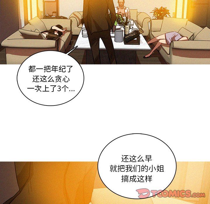 [韩国漫画] 迷失天堂 爱情,熟女人妻,巨乳大奶#[72P]-46