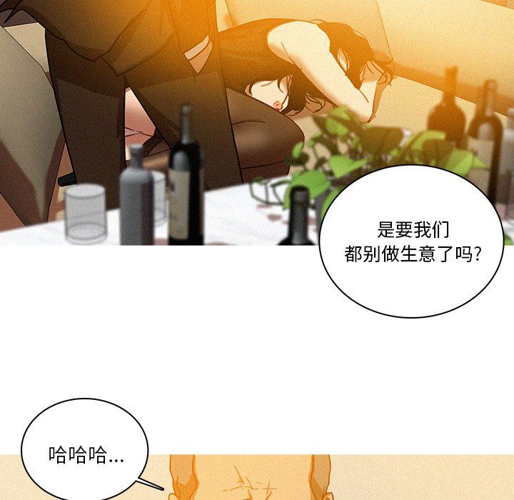 [韩国漫画] 迷失天堂 爱情,熟女人妻,巨乳大奶#[72P]-47