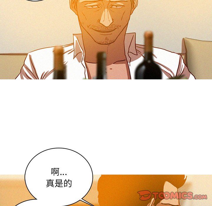 [韩国漫画] 迷失天堂 爱情,熟女人妻,巨乳大奶#[72P]-48