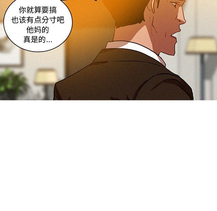 [韩国漫画] 迷失天堂 爱情,熟女人妻,巨乳大奶#[72P]-49