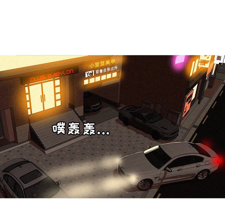 [韩国漫画] 迷失天堂 爱情,熟女人妻,巨乳大奶#[72P]-5