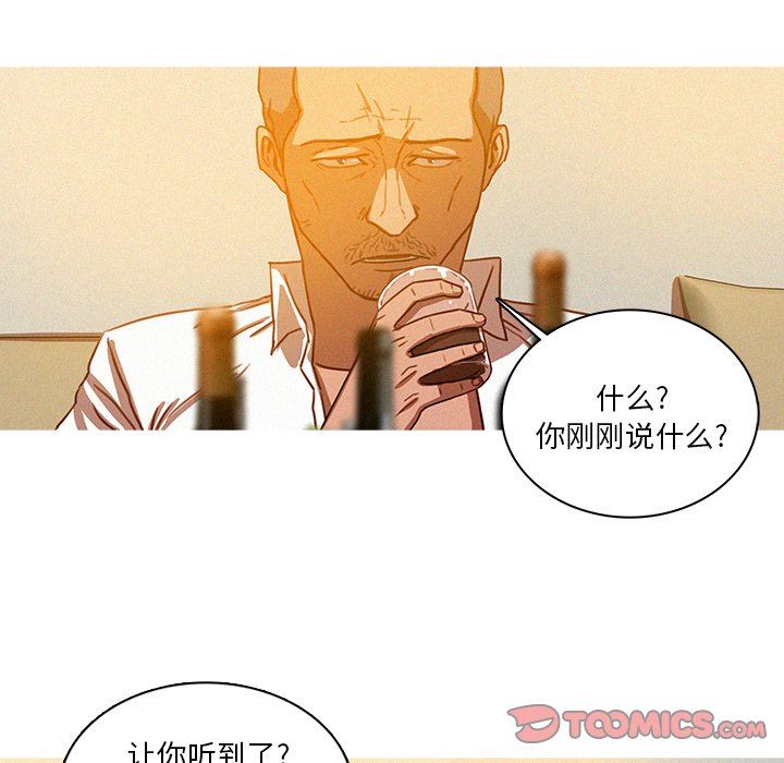 [韩国漫画] 迷失天堂 爱情,熟女人妻,巨乳大奶#[72P]-50