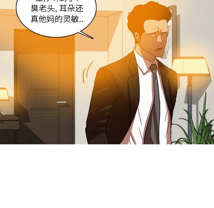 [韩国漫画] 迷失天堂 爱情,熟女人妻,巨乳大奶#[72P]-51