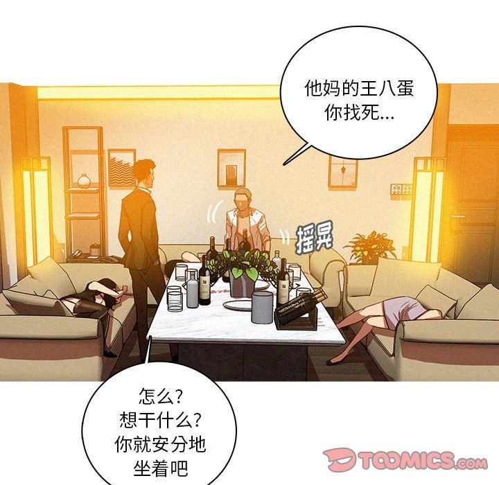 [韩国漫画] 迷失天堂 爱情,熟女人妻,巨乳大奶#[72P]-52