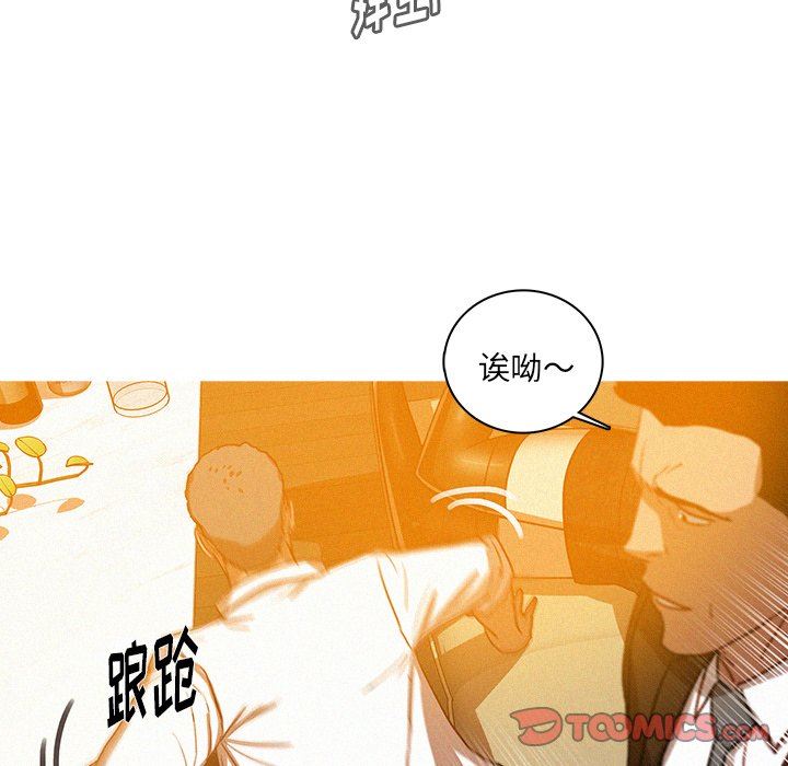 [韩国漫画] 迷失天堂 爱情,熟女人妻,巨乳大奶#[72P]-54