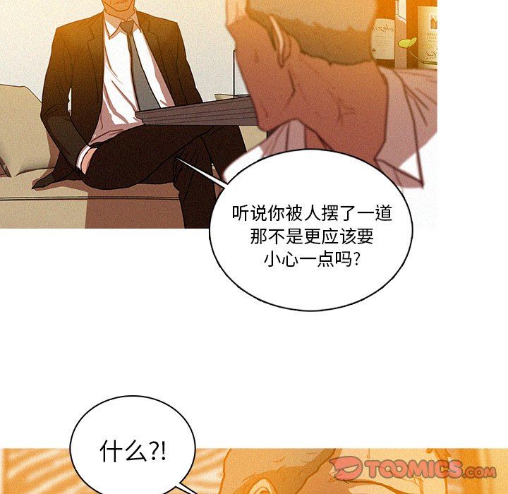 [韩国漫画] 迷失天堂 爱情,熟女人妻,巨乳大奶#[72P]-58