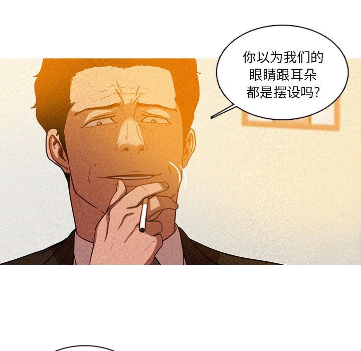 [韩国漫画] 迷失天堂 爱情,熟女人妻,巨乳大奶#[72P]-63