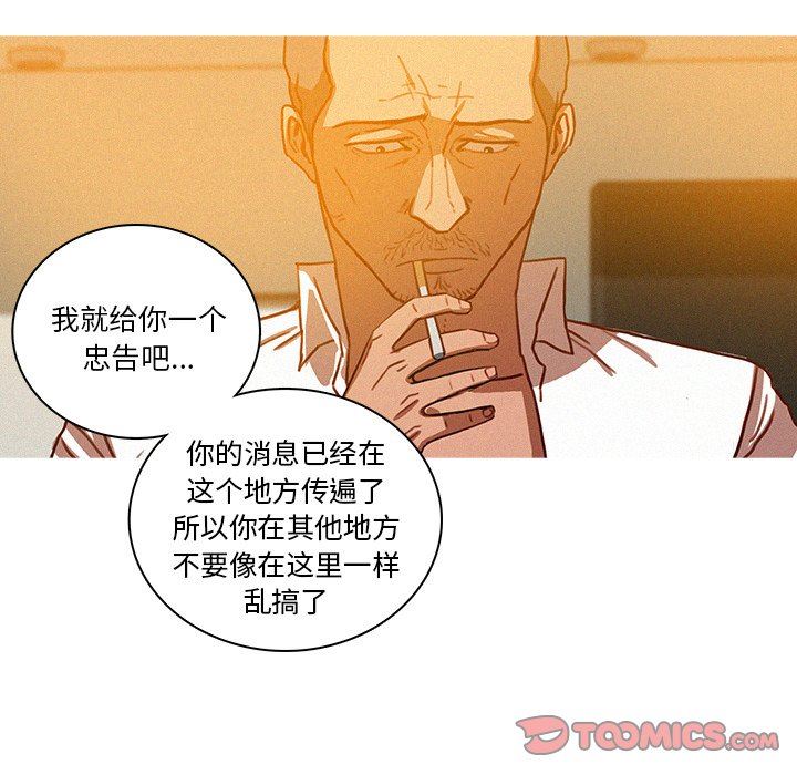 [韩国漫画] 迷失天堂 爱情,熟女人妻,巨乳大奶#[72P]-68