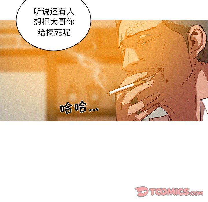 [韩国漫画] 迷失天堂 爱情,熟女人妻,巨乳大奶#[72P]-70