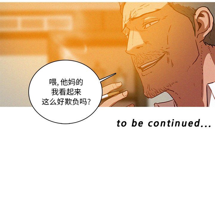 [韩国漫画] 迷失天堂 爱情,熟女人妻,巨乳大奶#[72P]-71