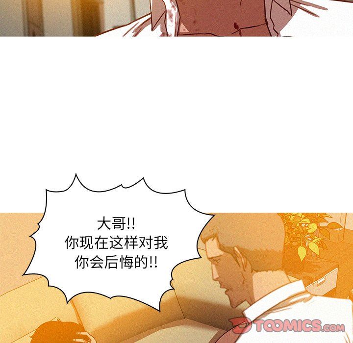 [韩国漫画] 迷失天堂 爱情,熟女人妻,巨乳大奶#[73P]-14