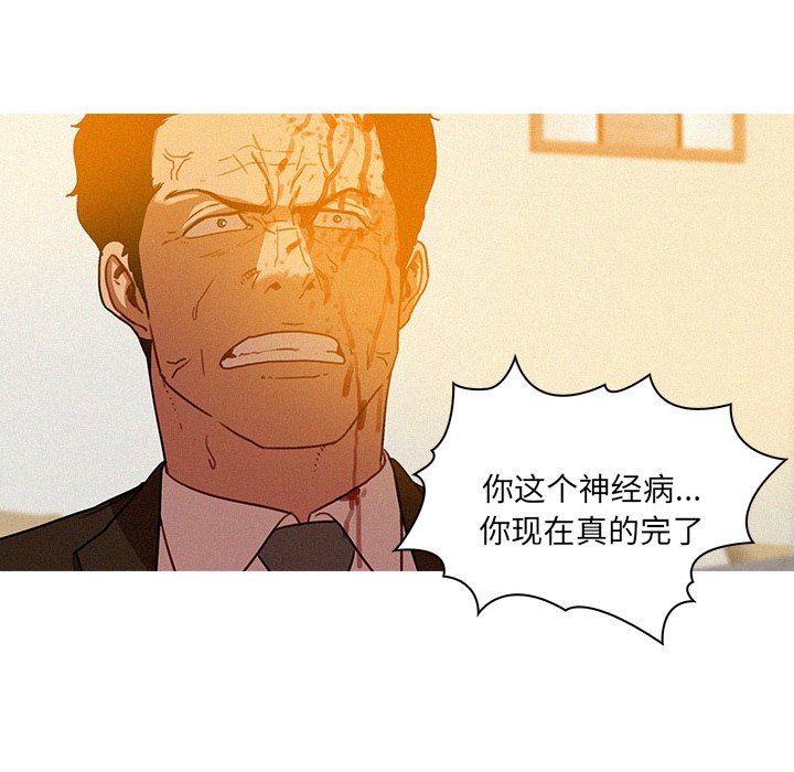 [韩国漫画] 迷失天堂 爱情,熟女人妻,巨乳大奶#[73P]-17