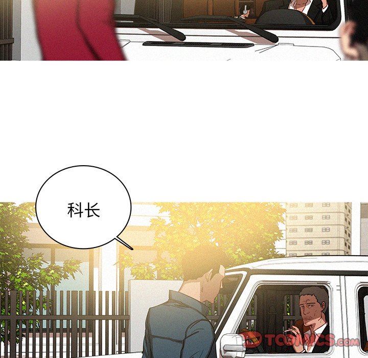 [韩国漫画] 迷失天堂 爱情,熟女人妻,巨乳大奶#[73P]-30