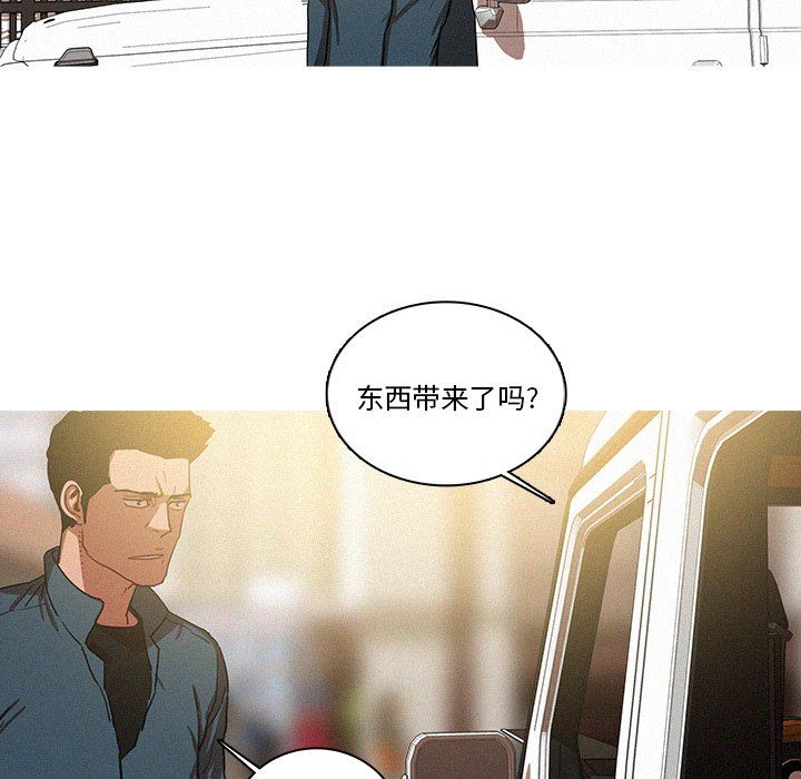 [韩国漫画] 迷失天堂 爱情,熟女人妻,巨乳大奶#[73P]-31