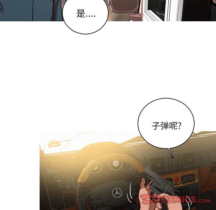 [韩国漫画] 迷失天堂 爱情,熟女人妻,巨乳大奶#[73P]-32