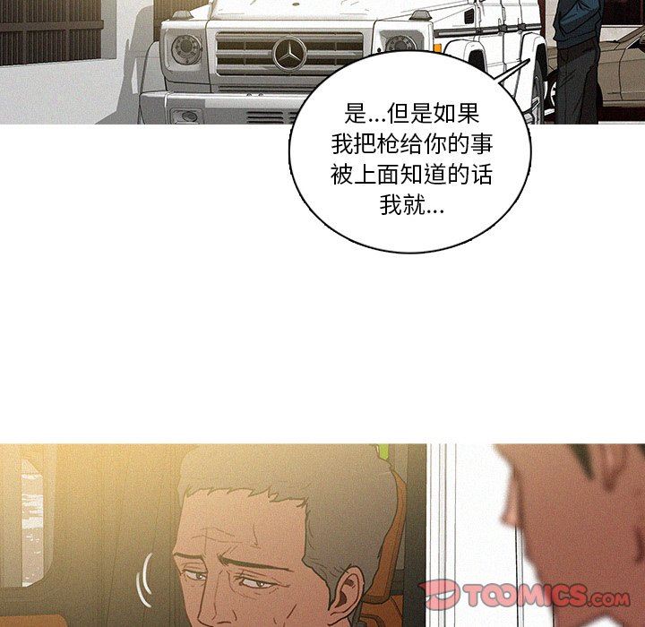 [韩国漫画] 迷失天堂 爱情,熟女人妻,巨乳大奶#[73P]-34