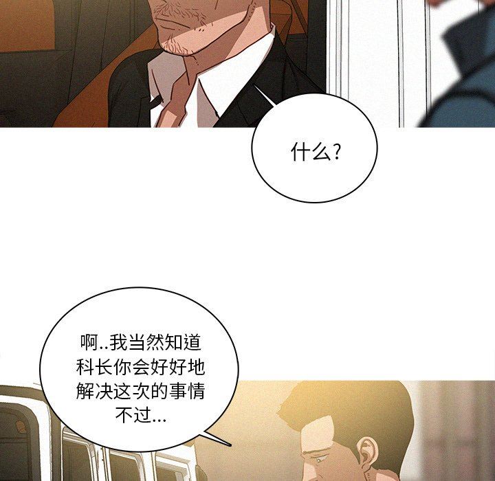 [韩国漫画] 迷失天堂 爱情,熟女人妻,巨乳大奶#[73P]-35