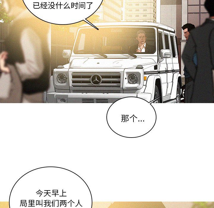 [韩国漫画] 迷失天堂 爱情,熟女人妻,巨乳大奶#[73P]-39