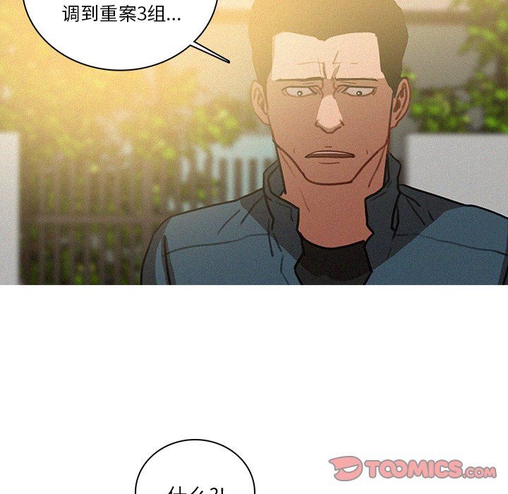 [韩国漫画] 迷失天堂 爱情,熟女人妻,巨乳大奶#[73P]-40