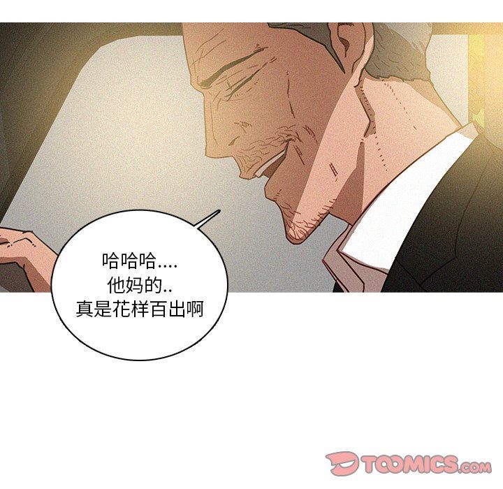 [韩国漫画] 迷失天堂 爱情,熟女人妻,巨乳大奶#[73P]-42