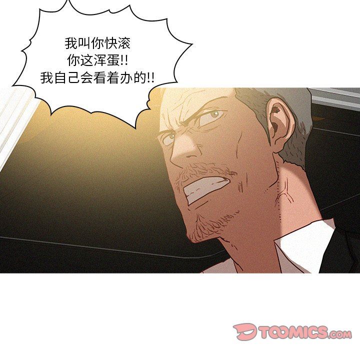 [韩国漫画] 迷失天堂 爱情,熟女人妻,巨乳大奶#[73P]-44