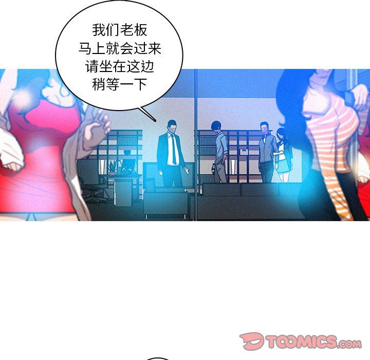 [韩国漫画] 迷失天堂 爱情,熟女人妻,巨乳大奶#[73P]-54