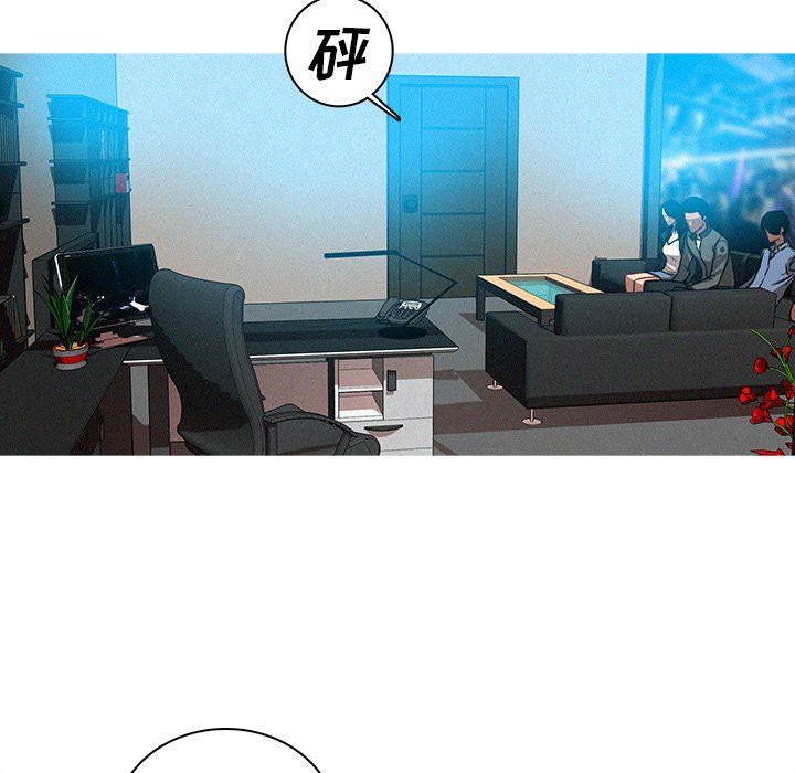 [韩国漫画] 迷失天堂 爱情,熟女人妻,巨乳大奶#[73P]-55