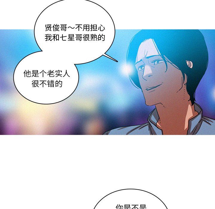 [韩国漫画] 迷失天堂 爱情,熟女人妻,巨乳大奶#[73P]-57