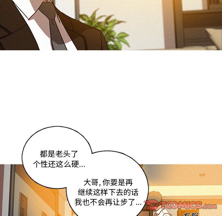 [韩国漫画] 迷失天堂 爱情,熟女人妻,巨乳大奶#[73P]-6