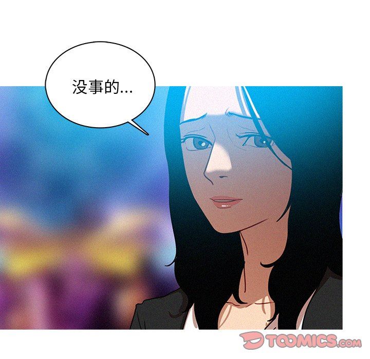 [韩国漫画] 迷失天堂 爱情,熟女人妻,巨乳大奶#[73P]-64