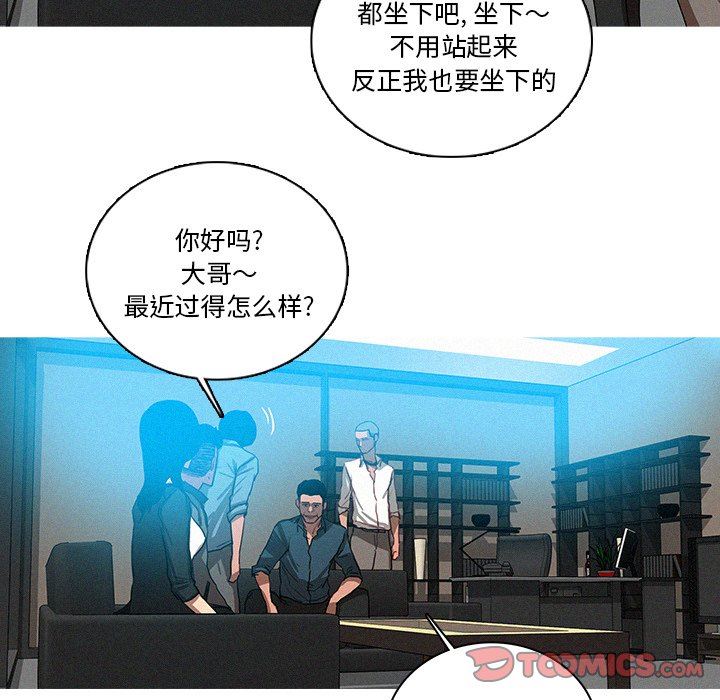 [韩国漫画] 迷失天堂 爱情,熟女人妻,巨乳大奶#[73P]-68