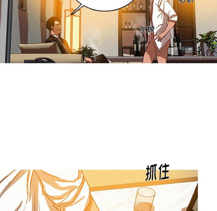 [韩国漫画] 迷失天堂 爱情,熟女人妻,巨乳大奶#[73P]-7
