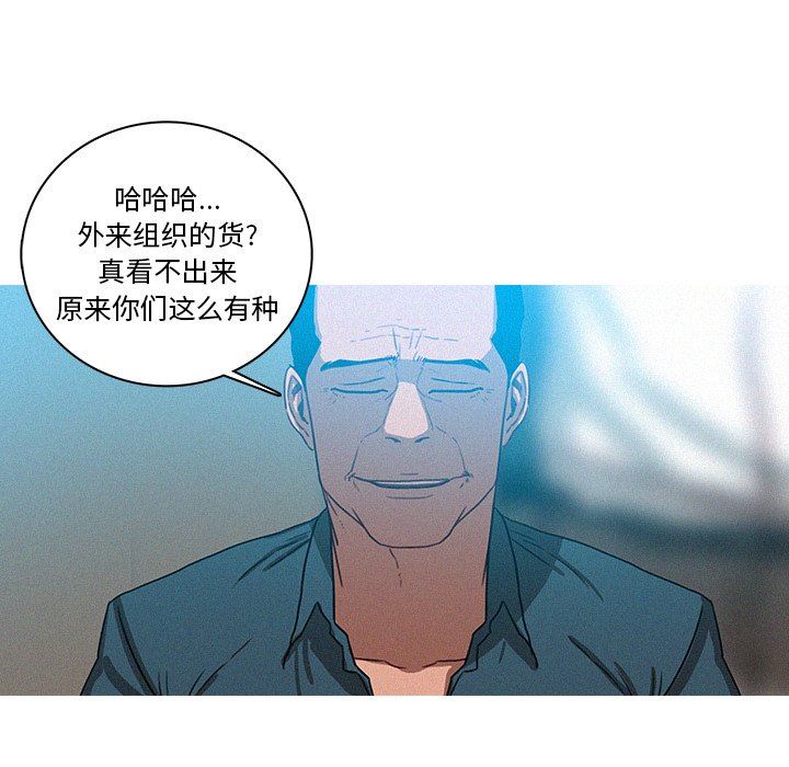 [韩国漫画] 迷失天堂 爱情,熟女人妻,巨乳大奶#[70P]-11