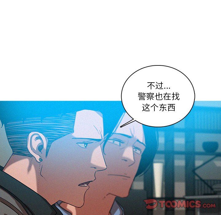 [韩国漫画] 迷失天堂 爱情,熟女人妻,巨乳大奶#[70P]-12