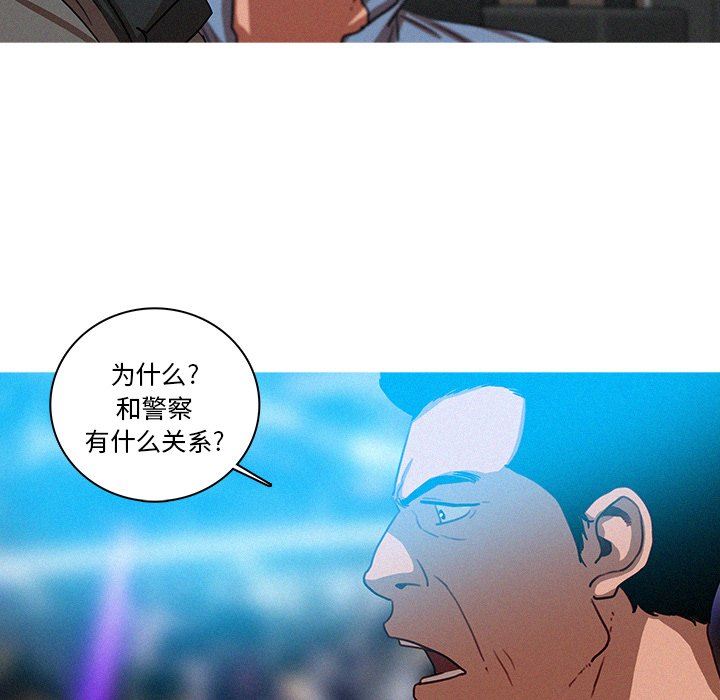 [韩国漫画] 迷失天堂 爱情,熟女人妻,巨乳大奶#[70P]-13