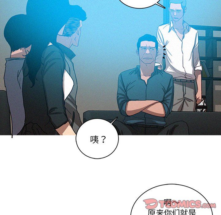 [韩国漫画] 迷失天堂 爱情,熟女人妻,巨乳大奶#[70P]-16