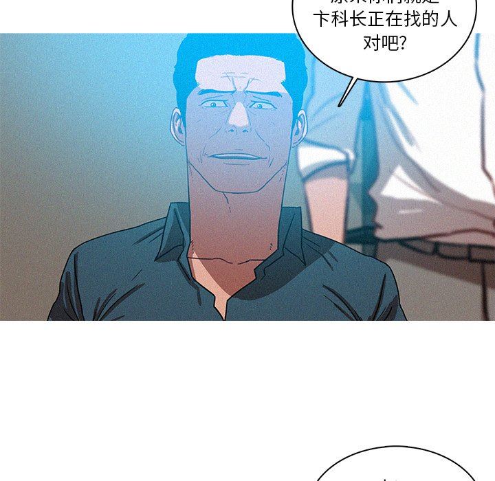 [韩国漫画] 迷失天堂 爱情,熟女人妻,巨乳大奶#[70P]-17