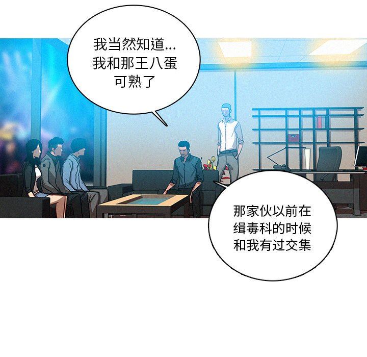 [韩国漫画] 迷失天堂 爱情,熟女人妻,巨乳大奶#[70P]-19