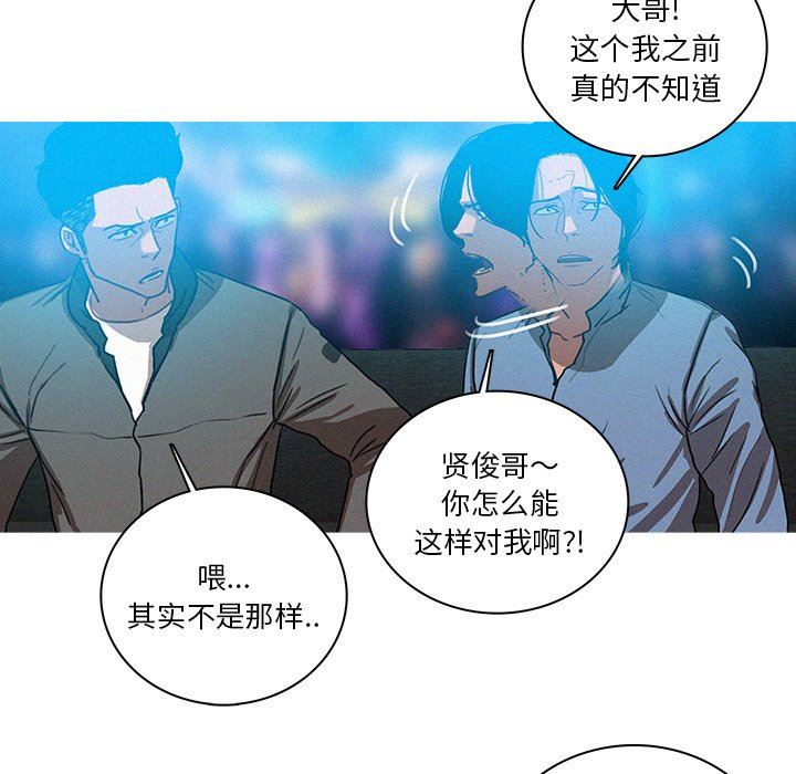 [韩国漫画] 迷失天堂 爱情,熟女人妻,巨乳大奶#[70P]-21