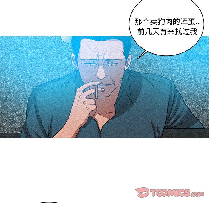 [韩国漫画] 迷失天堂 爱情,熟女人妻,巨乳大奶#[70P]-22