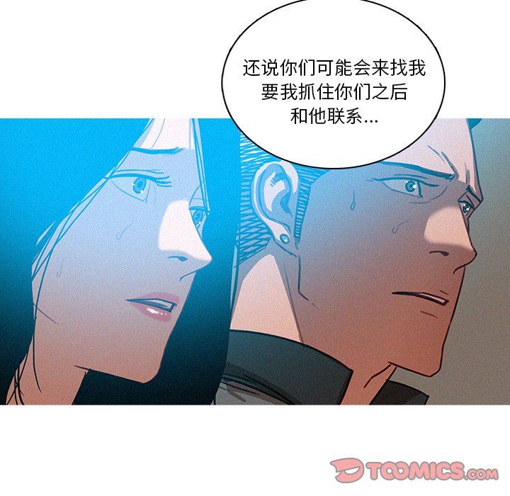 [韩国漫画] 迷失天堂 爱情,熟女人妻,巨乳大奶#[70P]-24